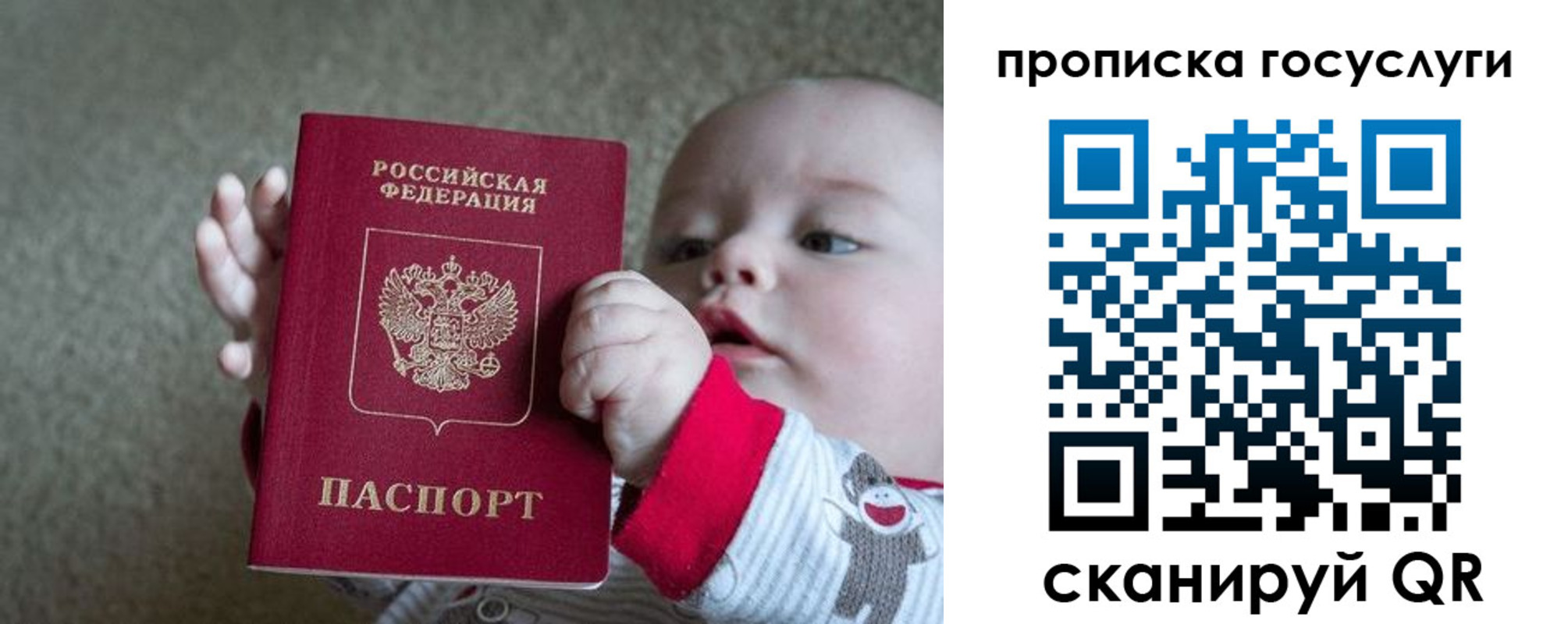 временная регистрация законно в Мичуринске