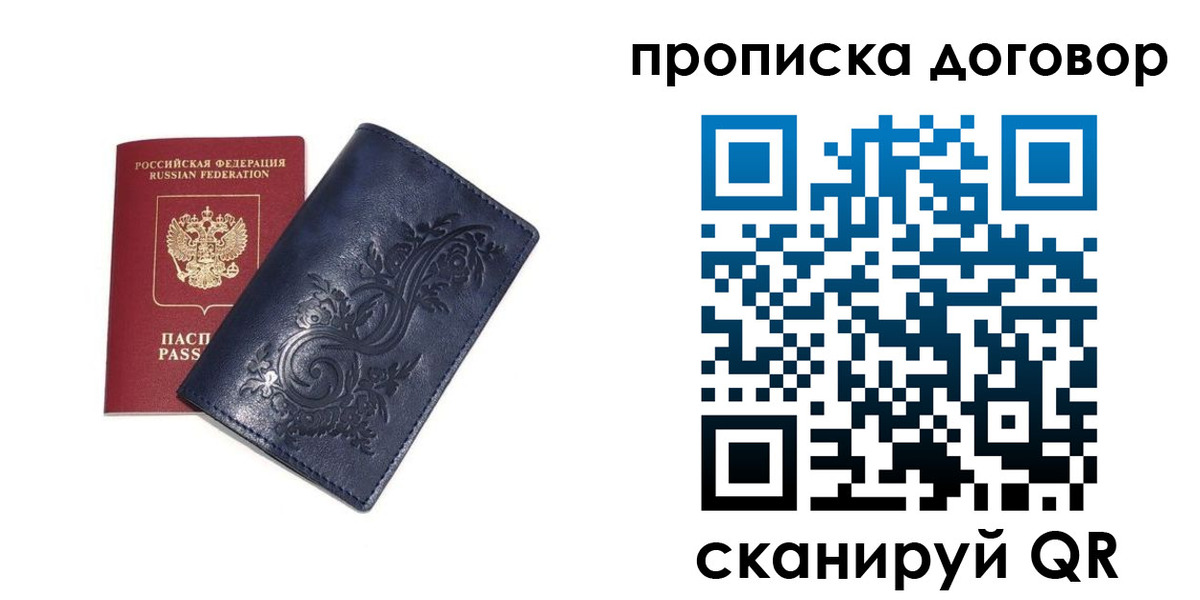 регистрация для дет. сада в Мичуринске