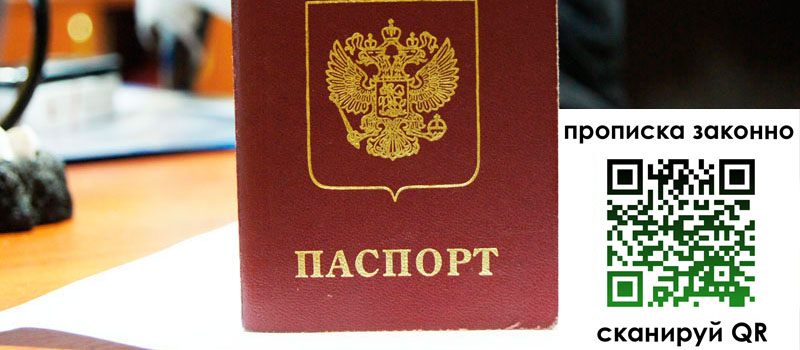 регистрация в Мичуринске регистрация в Мичуринске